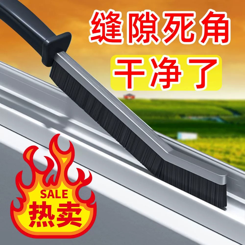 浴室缝隙清洁刷多功能凹槽长柄