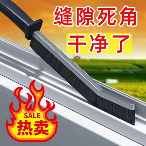 浴室缝隙清洁刷多功能凹槽长柄