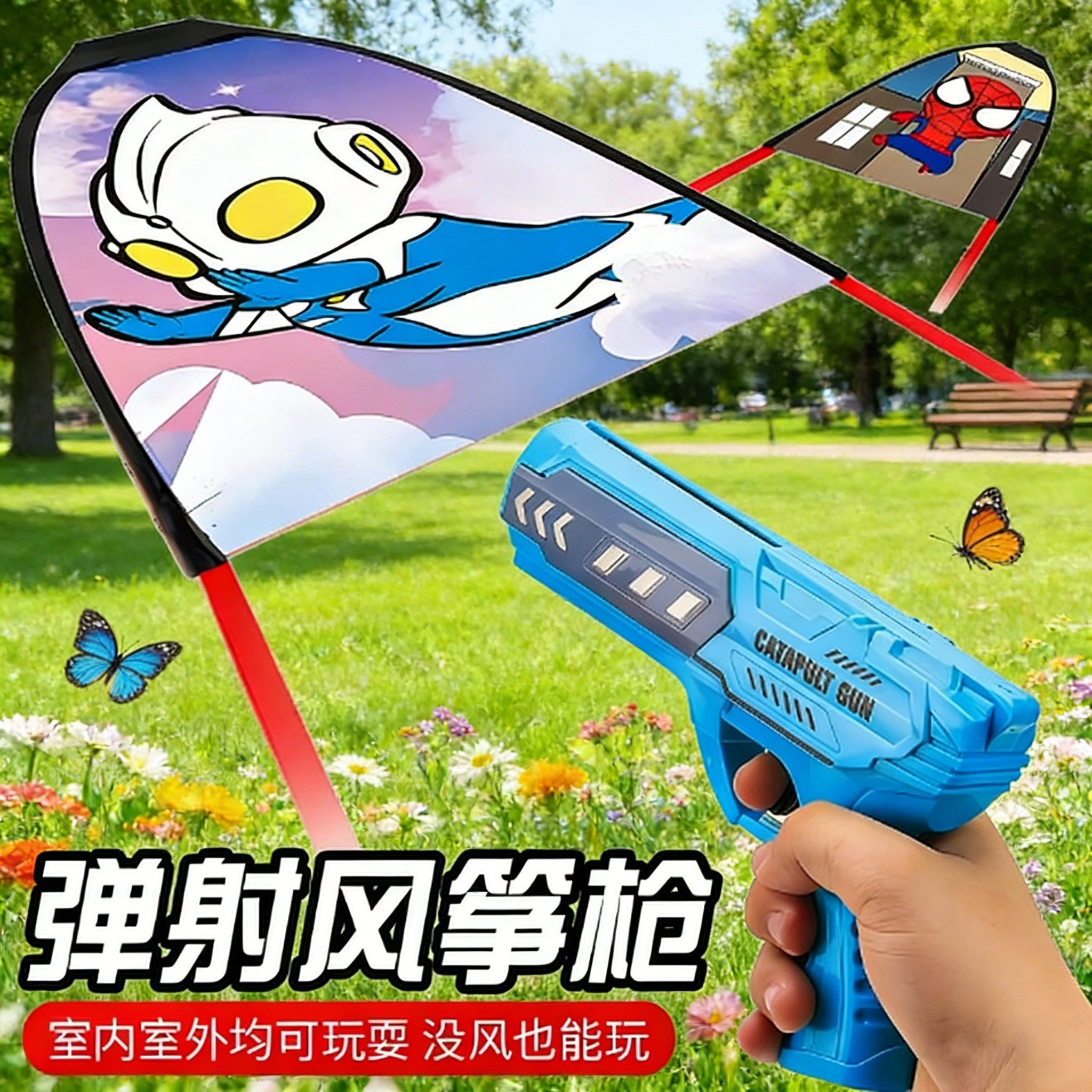 弹射风筝手持飞机枪男孩男童户外滑翔机发射枪儿童手抛飞天小玩具