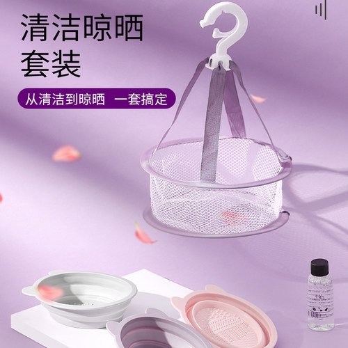 化妆刷清洗器粉扑工具神器