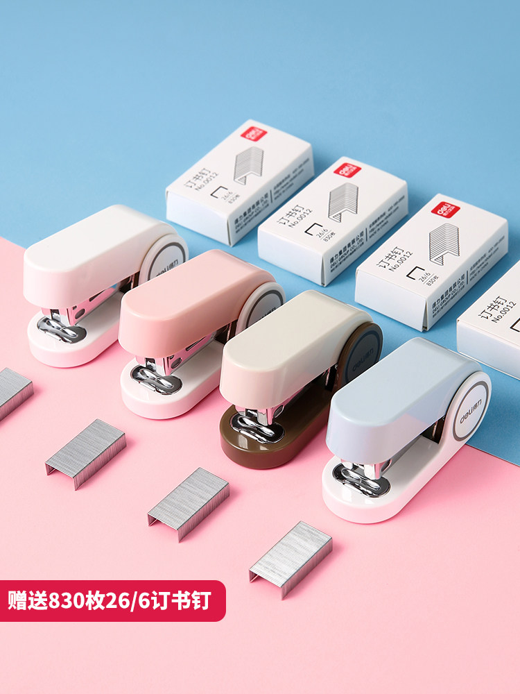 델리 미니 소형 스테이플러 스테이플러 학생 편리 소형 스테이플러 다기능 스테이플러