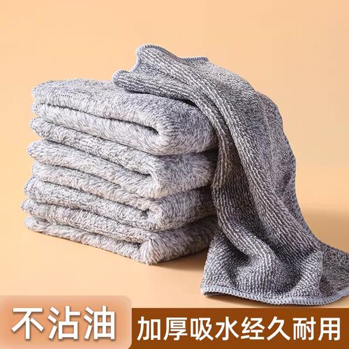竹炭抹布清洁厨房污加厚洗碗布擦桌子吸水去油易清洗麻布