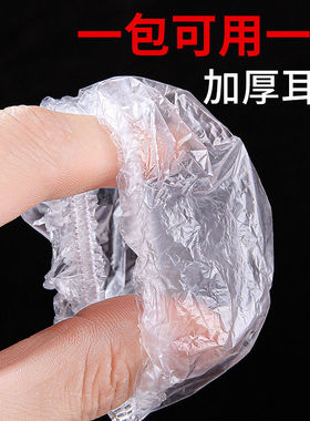家用防水耳罩洗澡洗头呵护耳洞