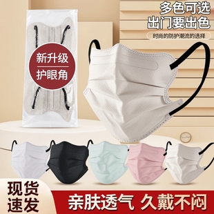口罩女高颜值春夏防尘防晒护眼角加厚2025新款 3D立体莫兰迪显脸小
