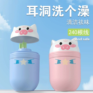 耳洞清洁线女去异味防堵专用清理神器超细耳朵酒精洗耳洞