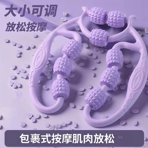 腿部按摩器刮腿带滚轮按摩大腿滚腿小腿肌肉放松环形夹腿滚轮