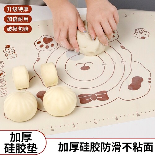 揉面垫加厚硅胶和面垫案板擀面面厨房烘焙家用面食制作隔热软垫
