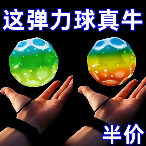 手抛回弹解压反应训练