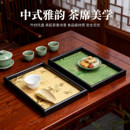 中式 竹叶光影托盘客厅桌面杂物收纳木质置物盘复古高级感文玩茶盘