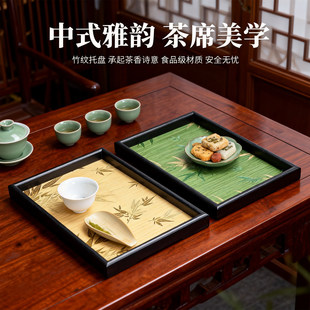 中式 竹叶光影托盘客厅桌面杂物收纳木质置物盘复古文玩茶盘