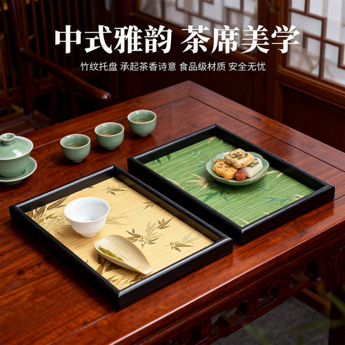 中式竹叶光影托盘客厅桌面杂物收纳木质置物盘复古文玩茶盘