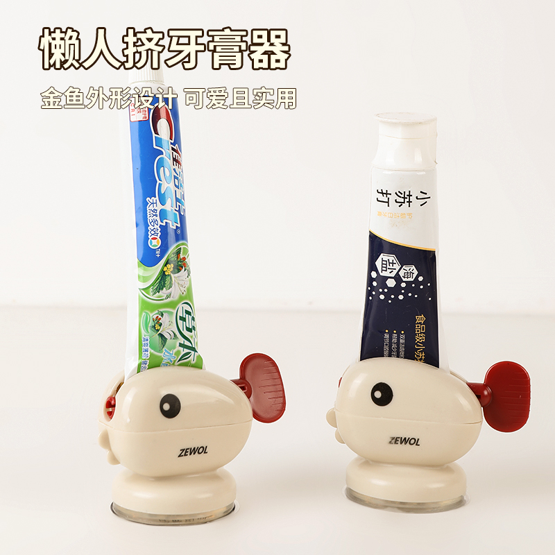 吸盘挤牙膏神器牙膏置物架2025新款全自动壁挂式儿童牙膏挤压器