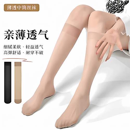 【水晶美腿袜】夏季女小腿袜 长筒薄款袜 中筒防勾丝修饰袜