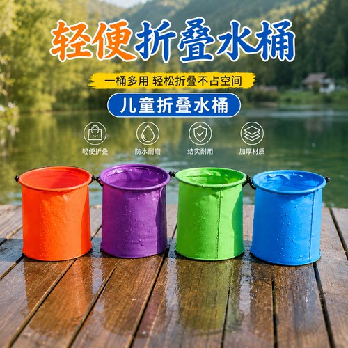 可折叠手提儿童打水桶多功能便携