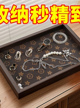 中古复古长方形桌面首饰摆件钥匙玄关收纳盒轻奢皮革茶盘托盘家用