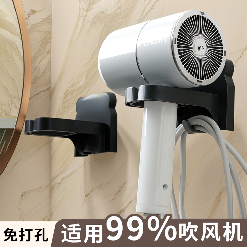 吹风机收纳置物架免打孔