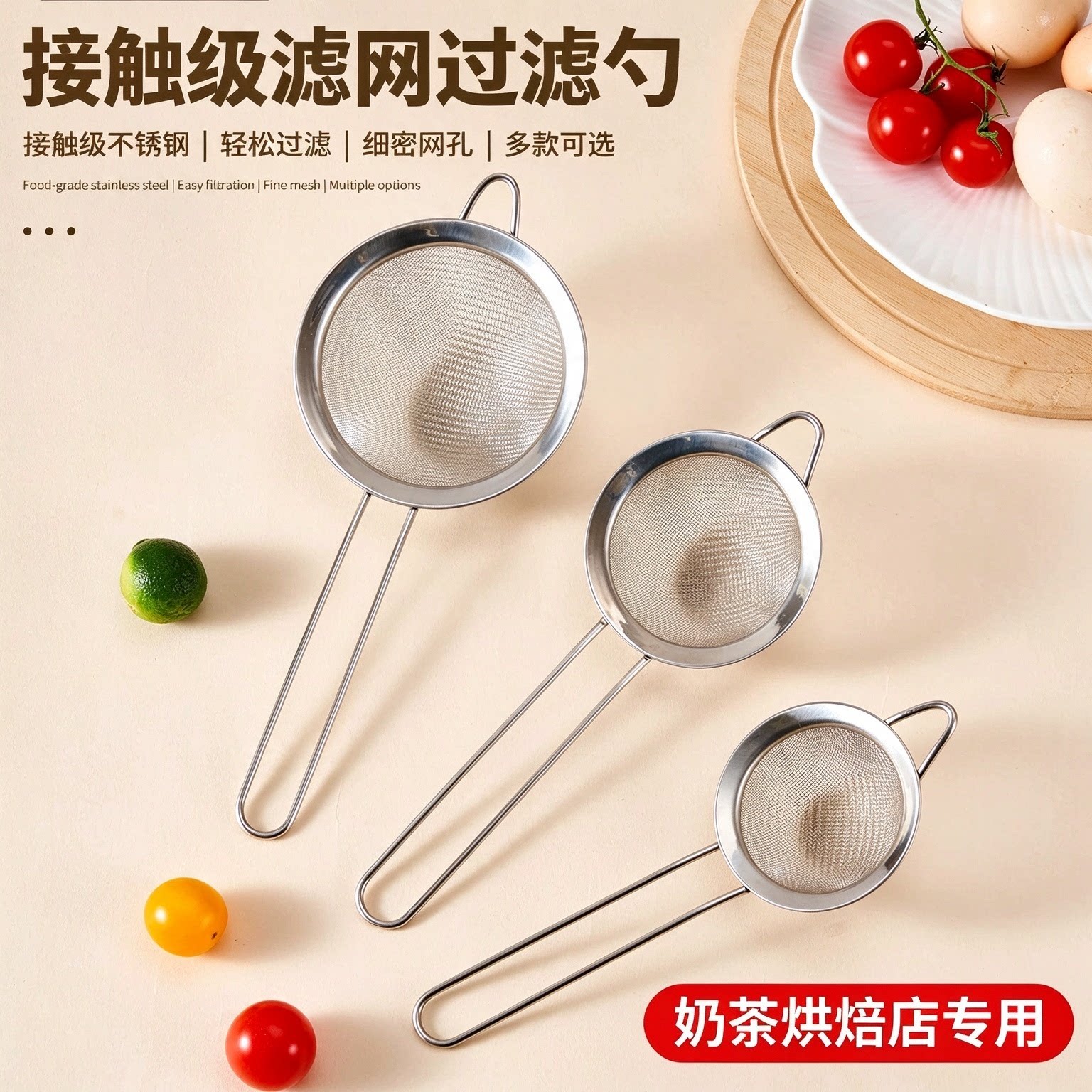 不锈钢过滤网漏勺豆浆专用过滤网筛商用厨房笊篱火锅筛网打沫油勺