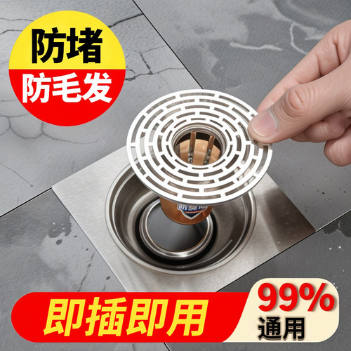 地漏防臭器卫生间下水管道防虫