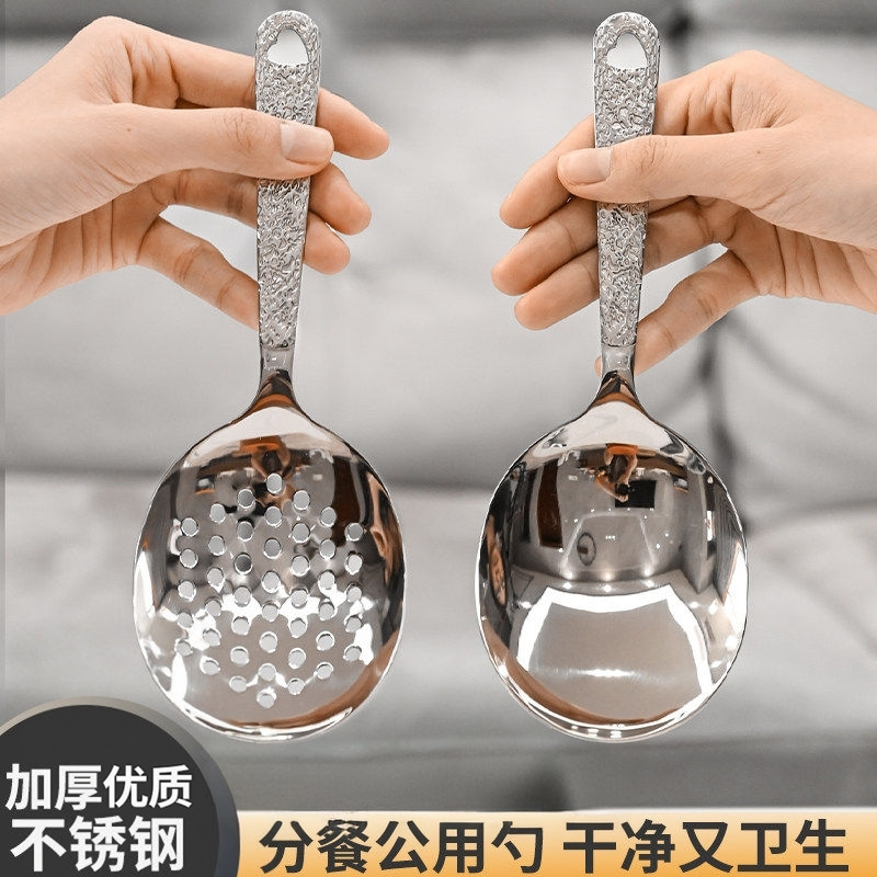 不锈钢分餐勺子银色大号家用大饭勺汤勺漏勺酒店适用的公用勺