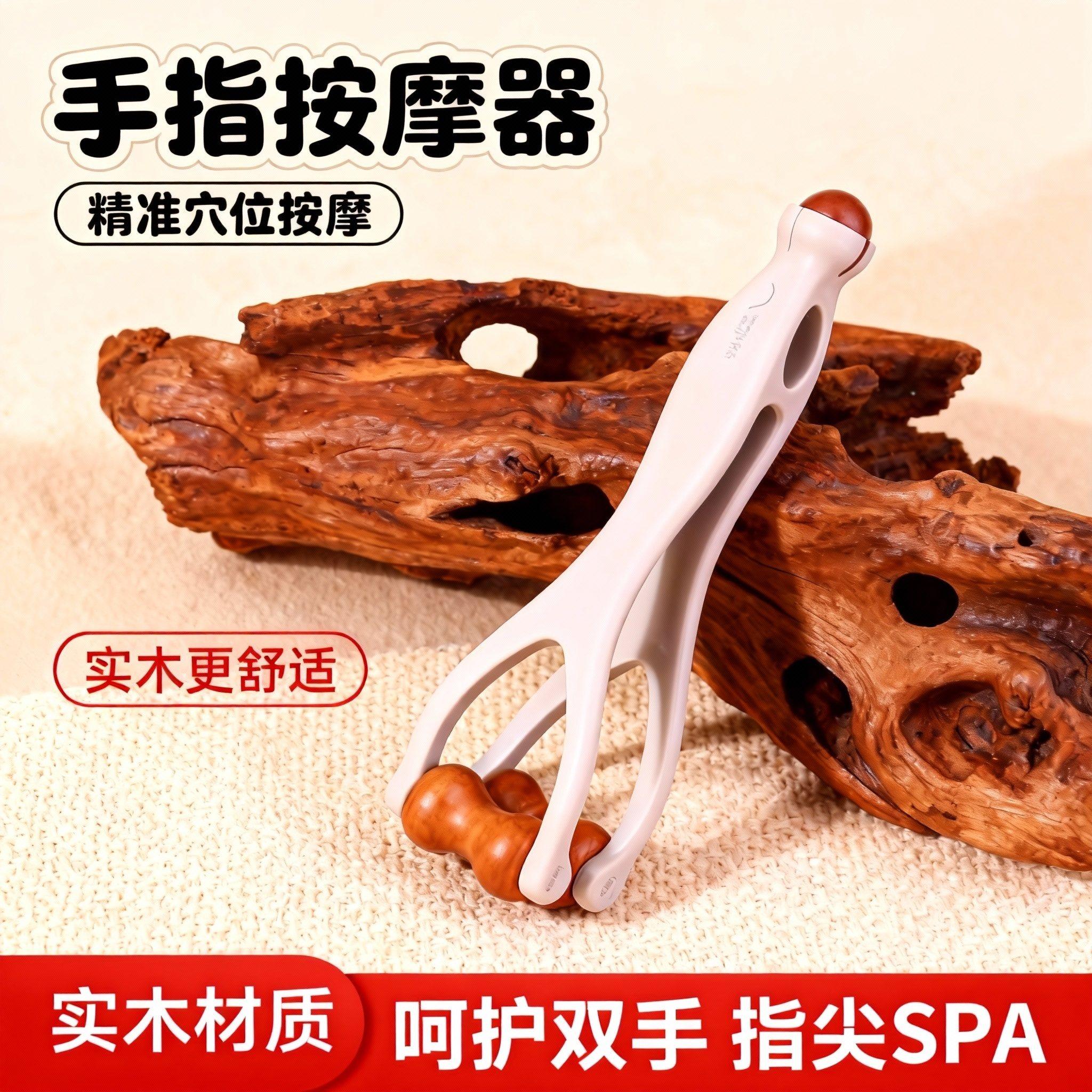 手指按摩器实木质滚轮美指舒压舒缓疲劳关节按摩器材关节放松神器,个人护理/保健/按摩器材,其它按摩器材,淘宝优惠券,粉丝福利购,淘宝优惠卷