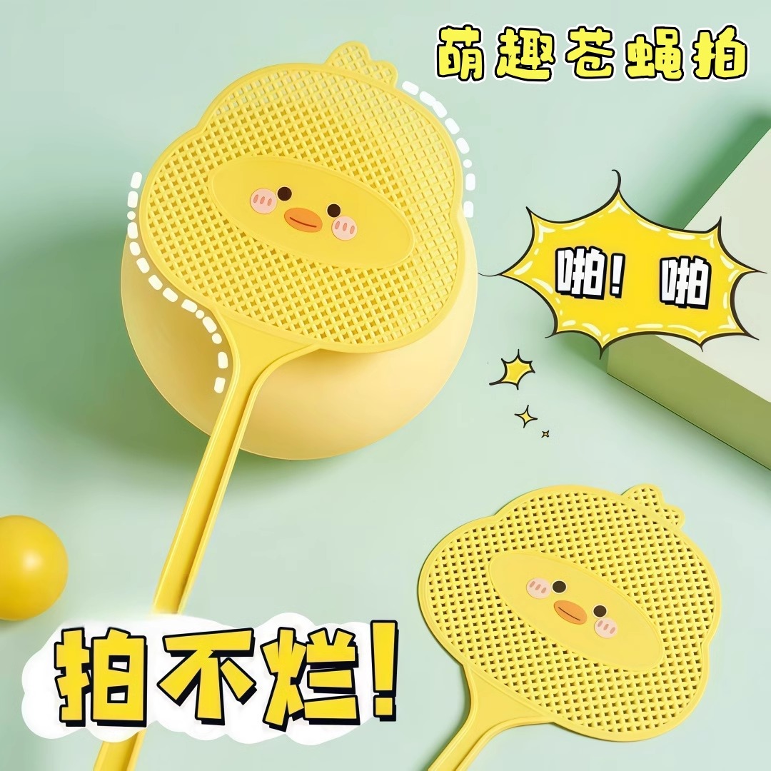 小黃鴨蒼蠅拍家用夏季
