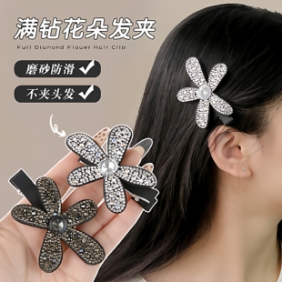 满钻花朵发夹花嫣刘海夹女高级感碎发鸭嘴夹发卡侧边一字夹子头饰