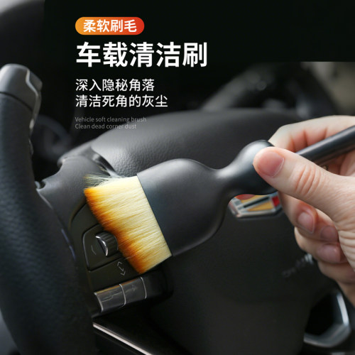 车载内饰扫灰尘软毛刷