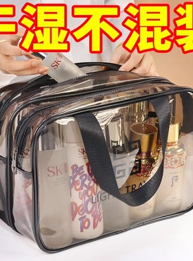 简约旅行洗漱包透明防水化妆包PVC便携手提袋ins多功能化妆收纳包