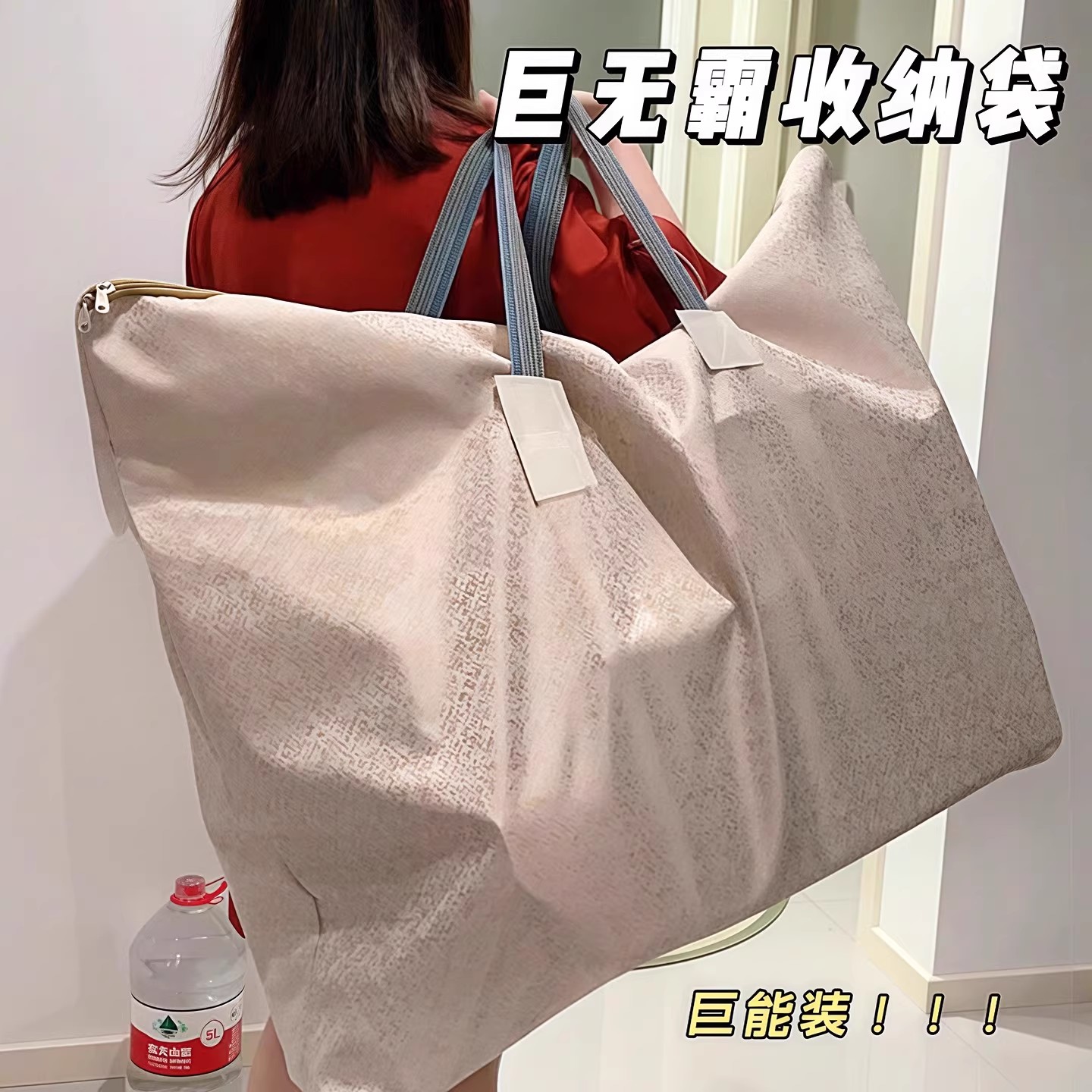 巨无霸大容量被子收纳袋棉被衣服防尘储物袋搬家打包袋手提行李包
