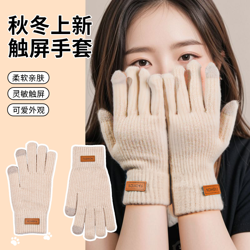 冬季保暖手套男女加绒防风