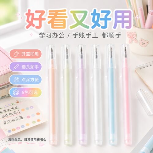 手工儿童手账笔点胶笔速干便签贴纸双面胶带笔可替换替芯笔型点胶