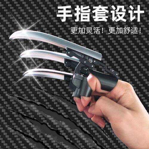 伸缩狼爪玩具指尖操控趣味好玩