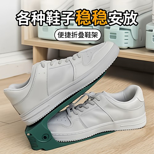 可调节折叠双层鞋架收纳神器