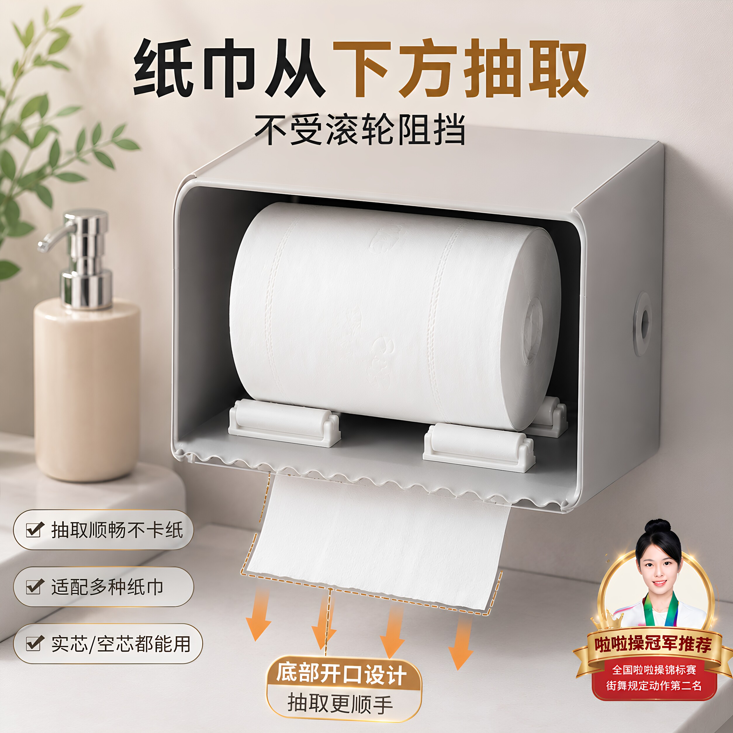 卫生间纸巾盒配件带尖凸滚轮厕纸盒卷纸转杆转轴支撑顺滑滚动轴