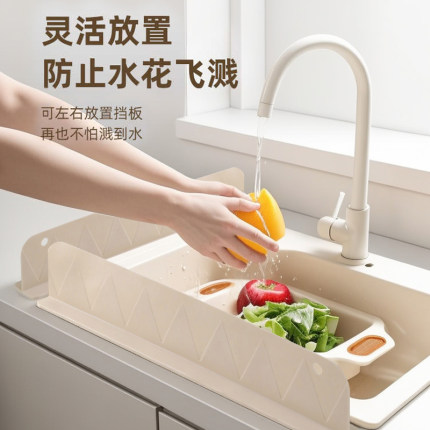 水槽挡水板厨房水池洗碗池洗手盆防溅水挡板隔板吸盘式硅胶挡水条