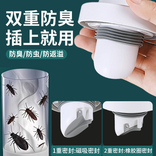 潜水艇下水管密封塞厨房洗手盆5075管墙排水防反溢水返臭神器配件