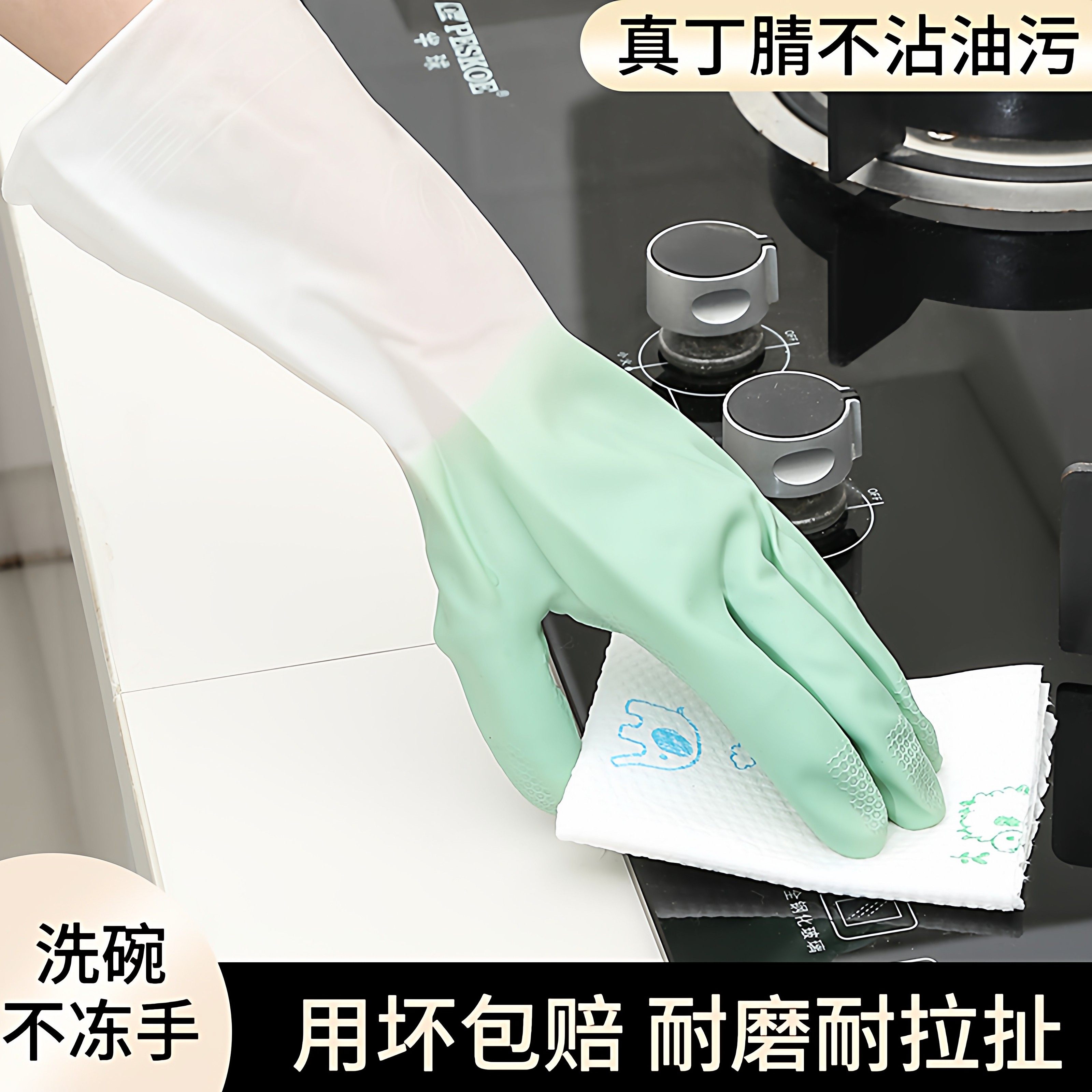 牛筋乳胶手套洗碗加厚橡胶耐用家务胶皮塑胶厨房劳保耐磨防水