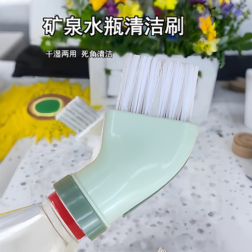 干湿两用无死角缝隙刷连接矿泉水
