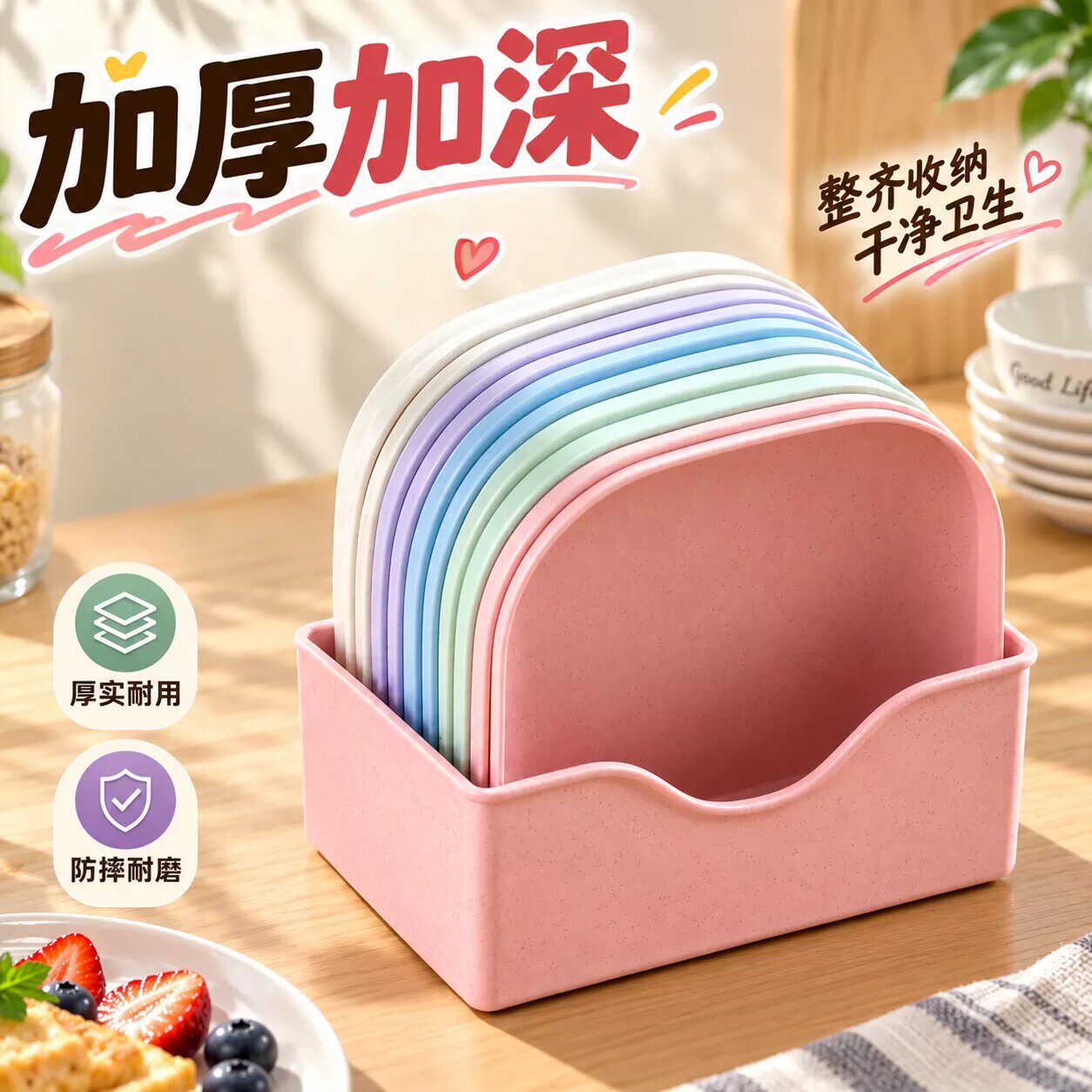 加厚家用塑料带底座餐桌垃圾盘