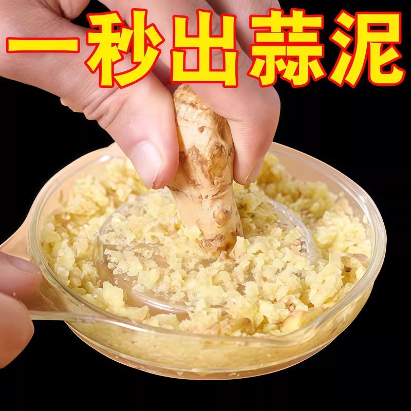 磨姜泥神器蒜泥姜蓉研磨盤器碗