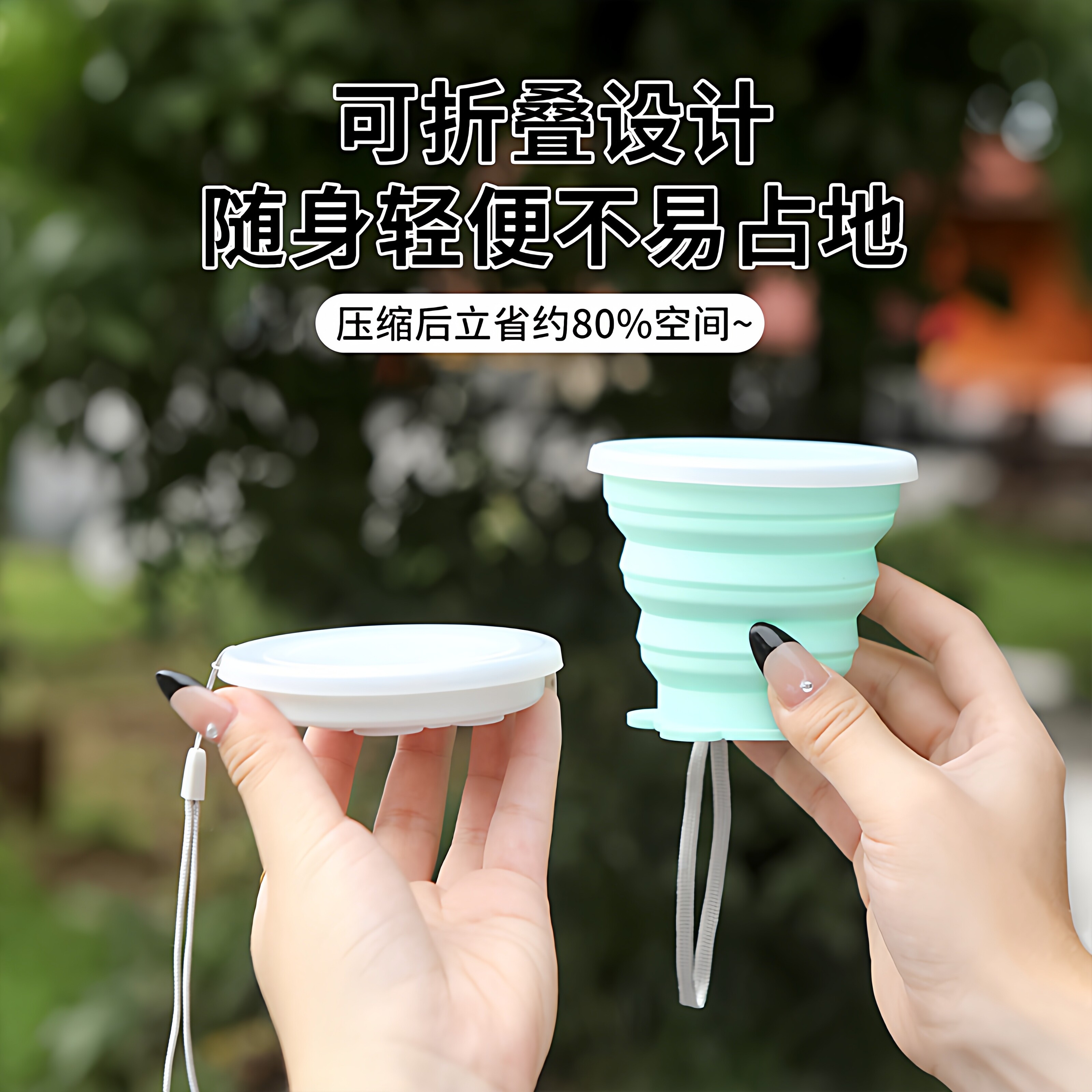 折叠杯旅行洗漱口袋便携式