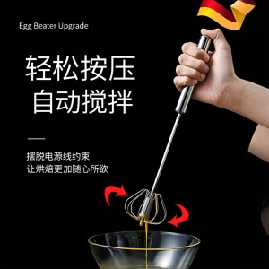 半自动打蛋器不锈钢搅奶油手动打发神器鸡蛋搅拌器手持式烘培工具
