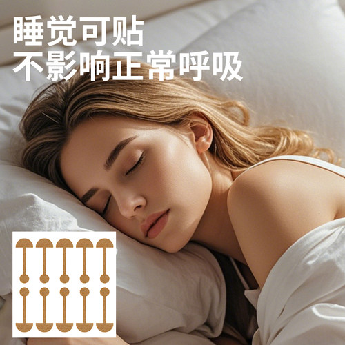 小哑铃鼻翼贴同款柔软弹力