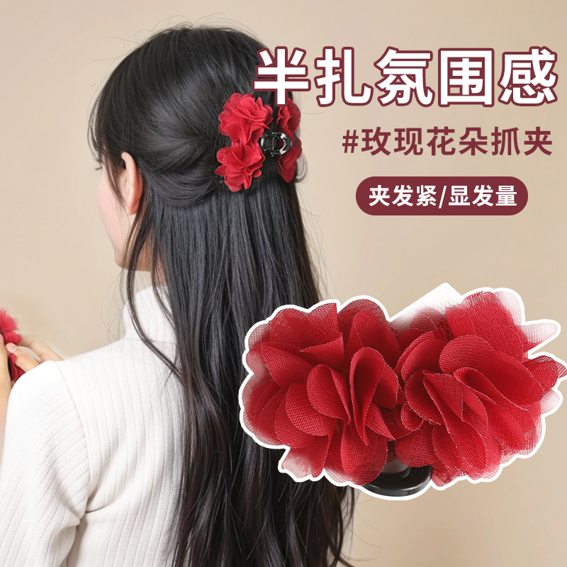 玫瑰花朵小抓夹女2025新款精灵耳侧边刘海夹高级感半扎发夹子头饰,饰品/流行首饰/时尚饰品新,发饰,淘宝优惠券,粉丝福利购,淘宝优惠卷