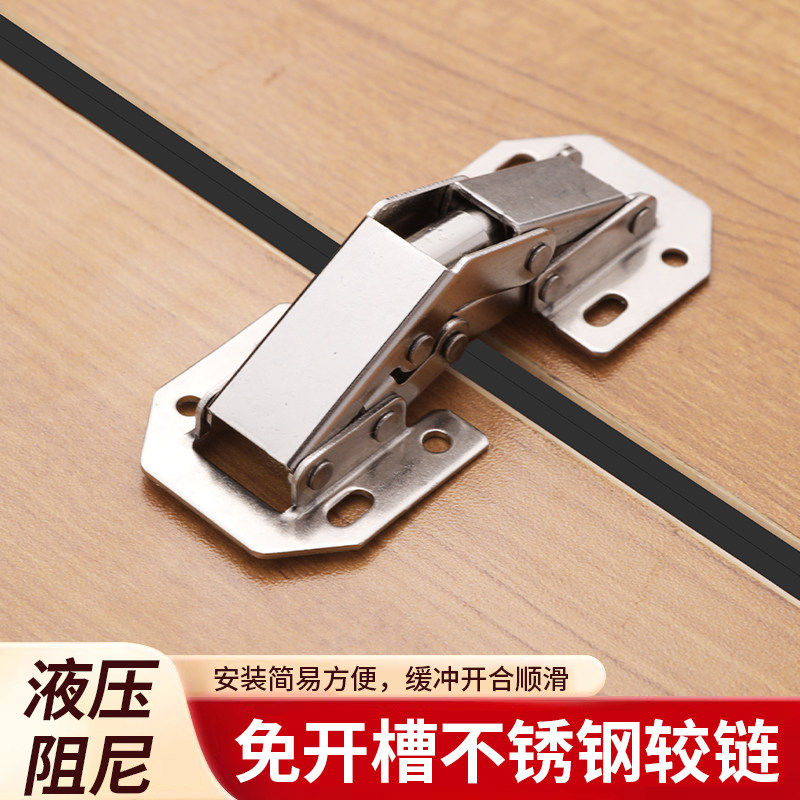 免开孔不锈钢橱柜门铰链