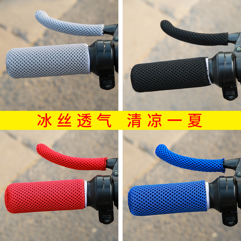 电动车把套防滑吸汗电瓶车把手套冰丝手把套摩托车四季通用车把套高性价比高么？