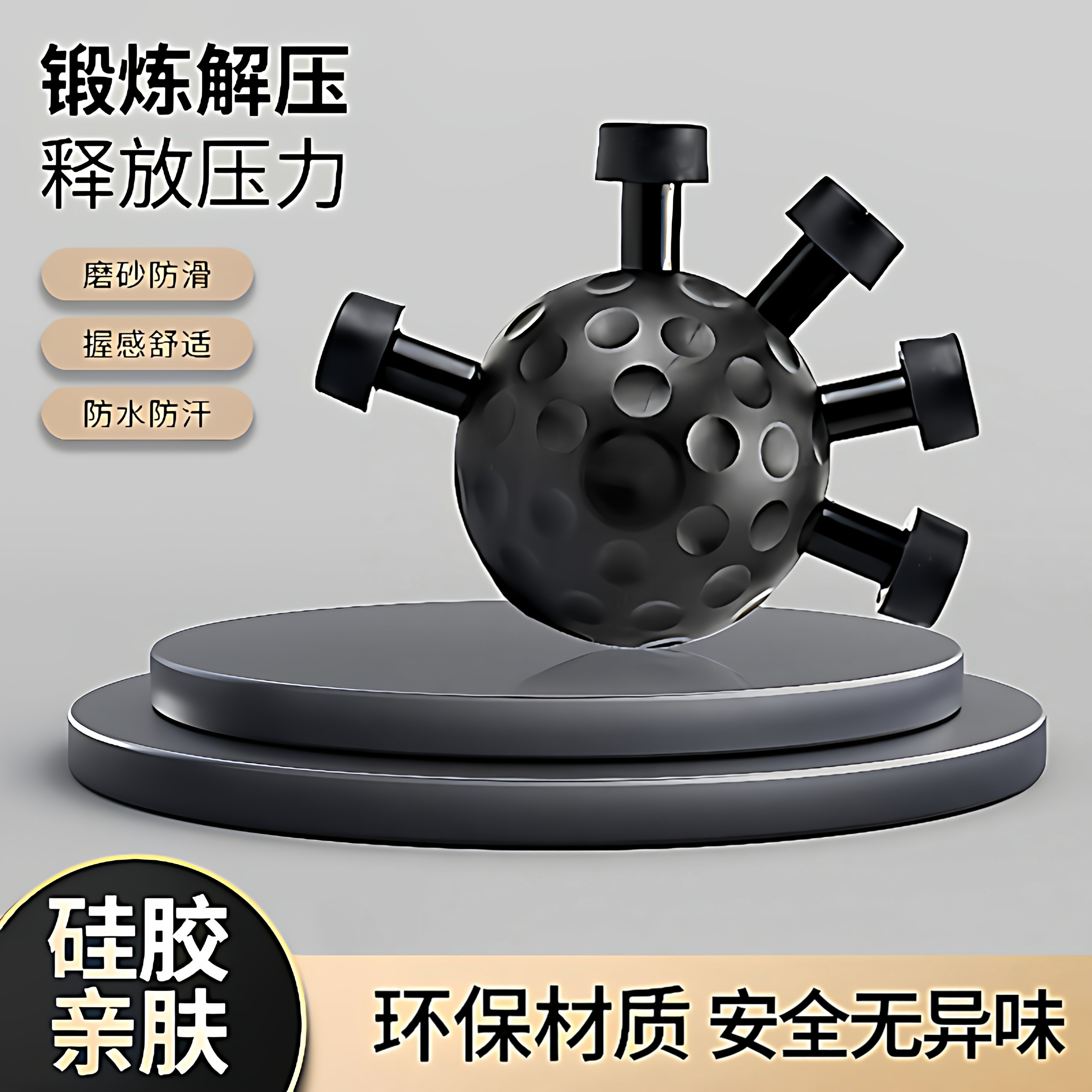 五指握力球手指按压球手部锻炼解压压力握力球指力训练器健身器材