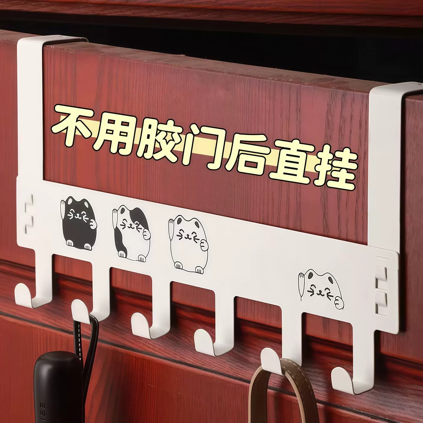 无痕门后挂钩家用免打孔卧室门上置物架子壁挂创意连排挂架挂衣架