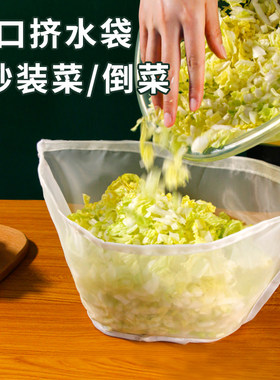 家用饺子馅滤水袋菜馅纱布袋挤菜沥水袋豆浆过滤袋脱水器厨房好物
