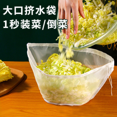 家用饺子馅滤水袋菜馅纱布袋挤菜沥水袋豆浆过滤袋脱水器厨房好物